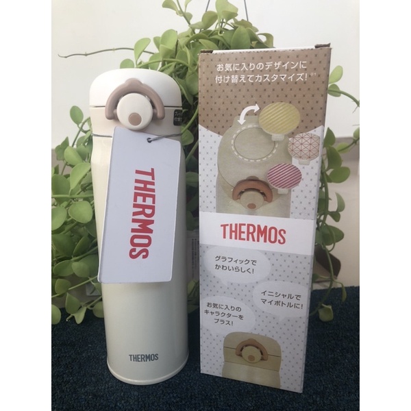 Bình giữ nhiệt Thẻmos nội địa Nhật