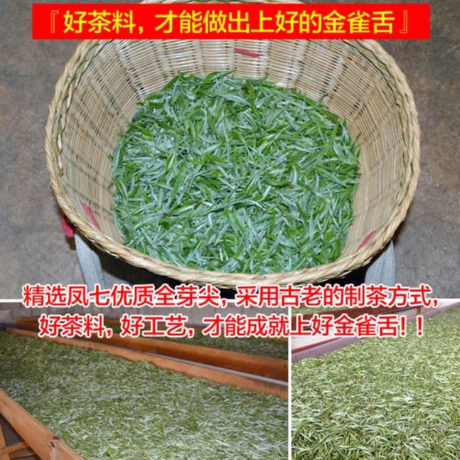 Trà Đen Điền Hồng