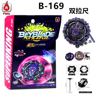 Con Quay Đồ Chơi Beyblade B169