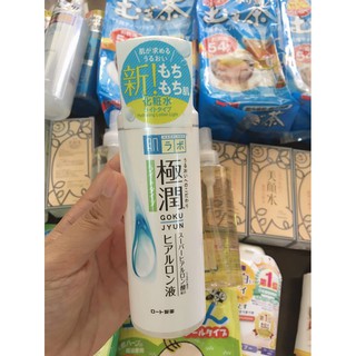 💯💯💯Nước hoa hồng Hada Labo của  Nhật  - Super Hyaluronic Acid Lotion 170ml