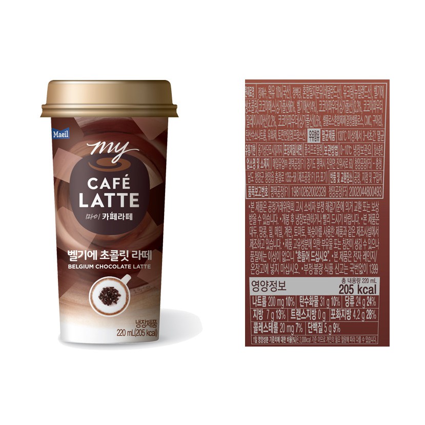 Cà phê uống liền My Café Latte 220ml