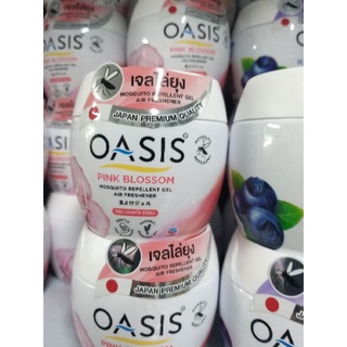 Sáp thơm đuổi muỗi  OASIS 180G Thái lan