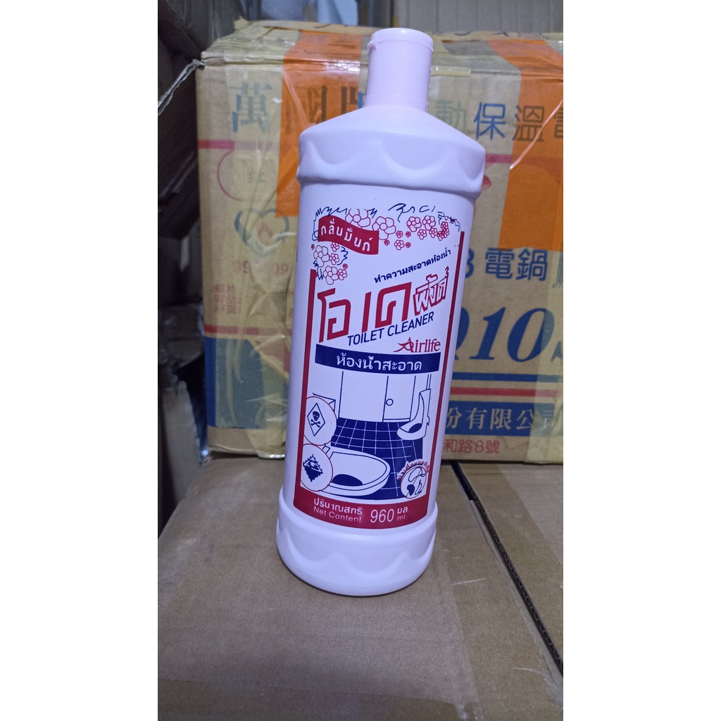 Nước Tẩy Bồn Cầu Okay Pink Thái Lan 960ml