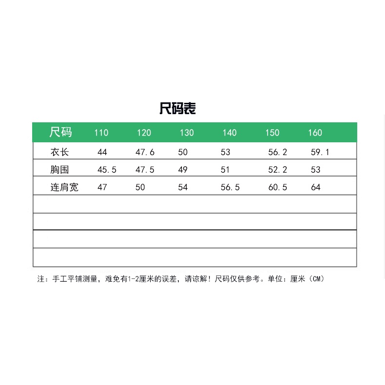 Áo khoác cho bé gái lớn (3 - 12 tuổi☑️ áo khoác bé gái mập 20kg 25kg 30kg 35kg 40kg 45kg