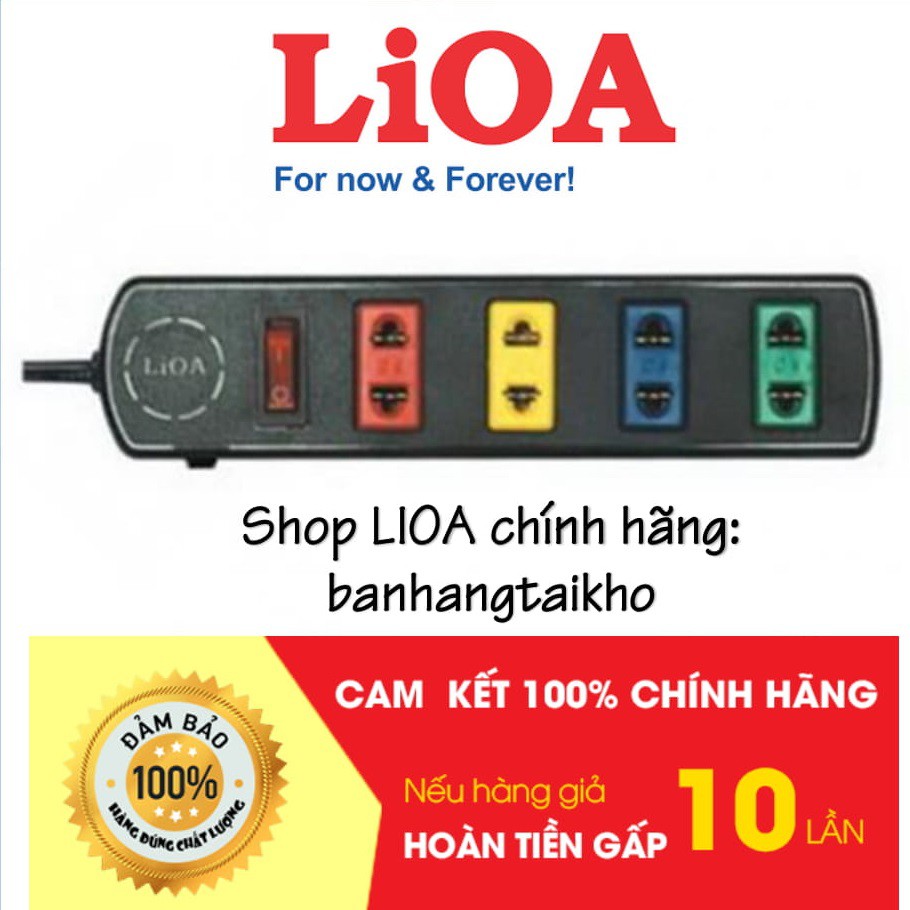 Ổ cắm điện LIOA, 4 ổ cắm, có công tắc, dây dài 3m/5m, mã: 4S