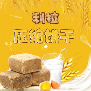 1kg lương khô mini