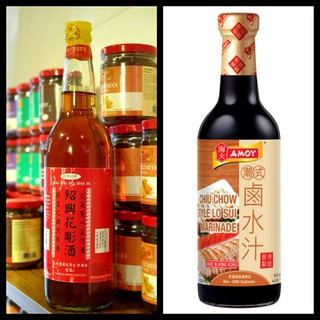 Combo 1C Gia Vị R Thiệu Hưng HongKong 630ml + 1C Ướp Thịt Amoy HongKong 480ml - Nhập Khẩu HongKong