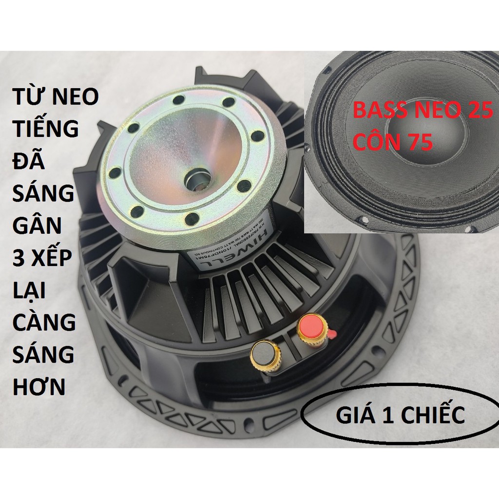 MỘT CỦ LOA RỜI BASS 25 HIWELL CÔN 75 GÂN 3 XẾP TIẾNG SIÊU RÕ - LOA BASS 25
