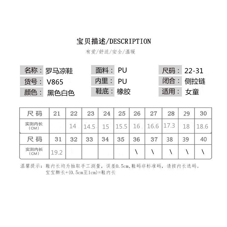 ￼Giày Sandal chiến binh bé gái - Sandal bé gái cao cổ đế chống vấp chất da siêu mềm A451