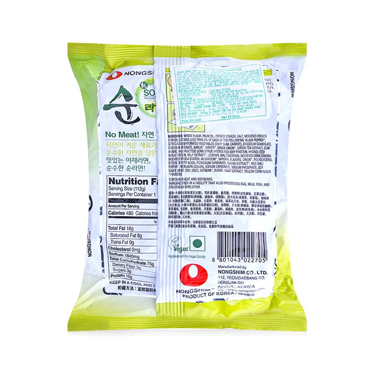 Mì Ăn Liền Nongshim Soon Veggie Chay 112G