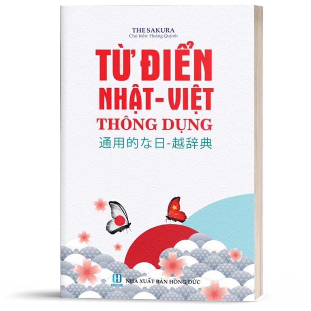 Sách - Từ Điển Nhật - Việt Thông Dụng ( Bìa Mềm Màu Trắng) - MCBooks