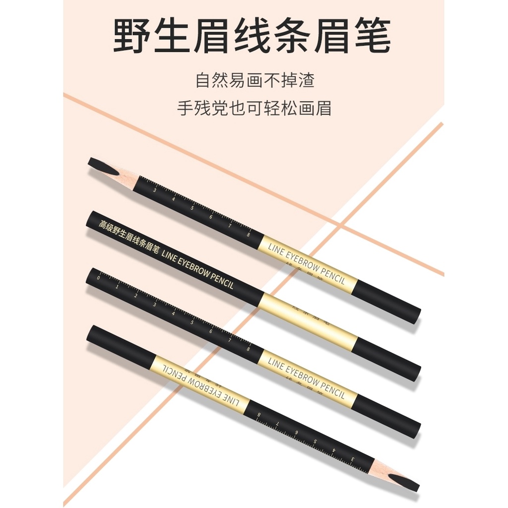 Bút Chì Kẻ Lông Mày Lõi Cứng Màu Đen Chống Nước Chất Lượng Cao