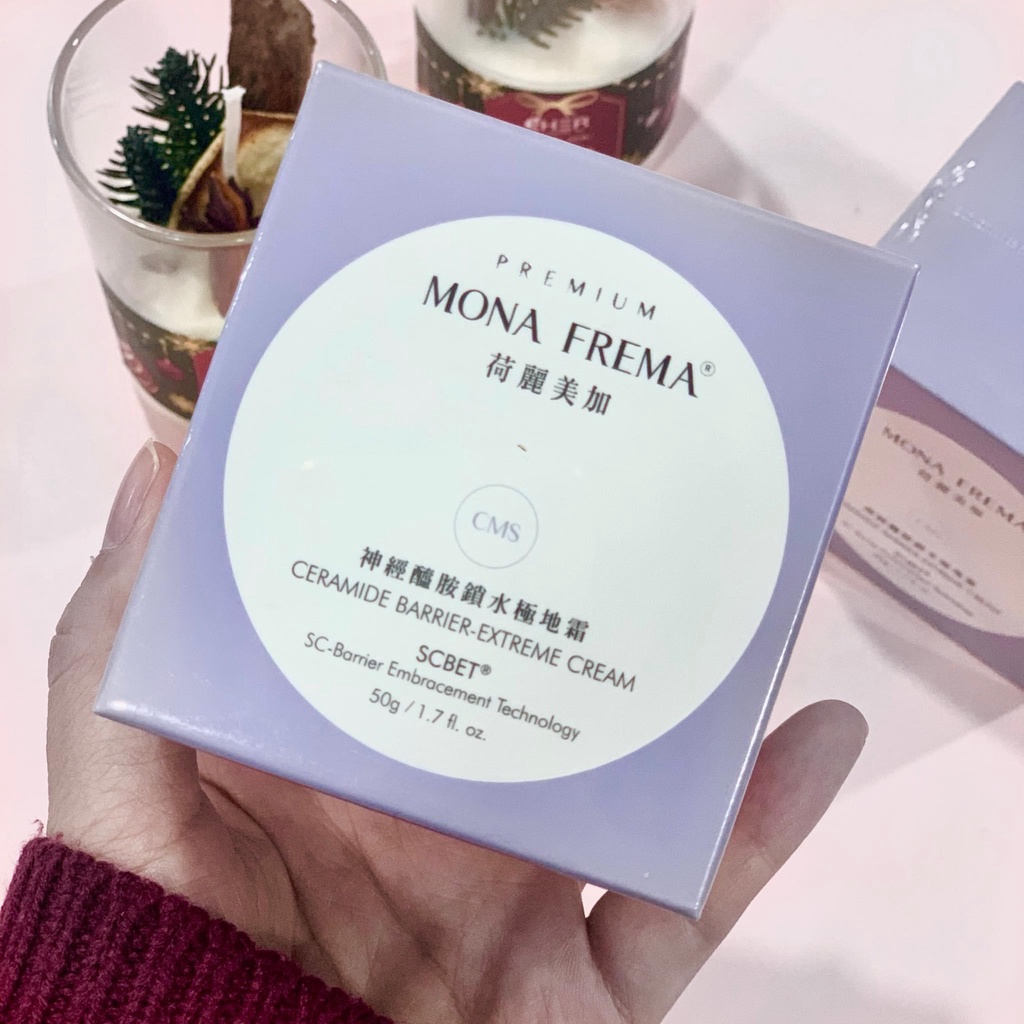 Kem dưỡng khoá ẩm MF CMS Ceramide 50ml