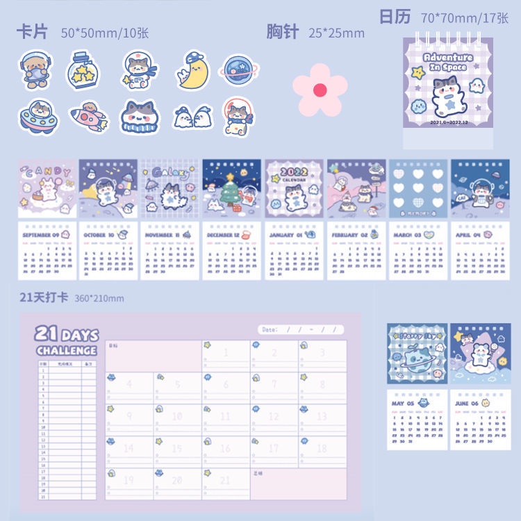 Set sổ tay in hình hoạt hình dễ thương phong cách Hàn Quốc