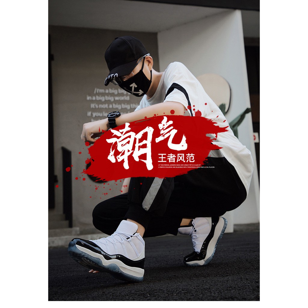 High top 11 wear-resistant sneakers autumn and winter basketball shoes men's sports shoes non-slip men