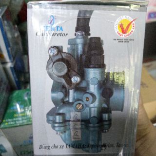 Bình xăng con Sirius centa 115cc