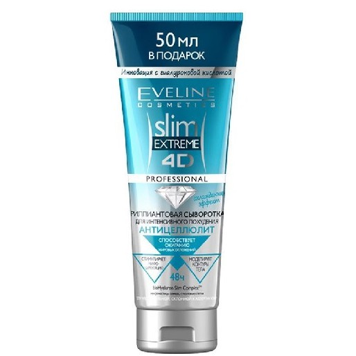 Kem tan mỡ Eveline Slim Extreme 4D Nga 250ml (Mát lạnh)