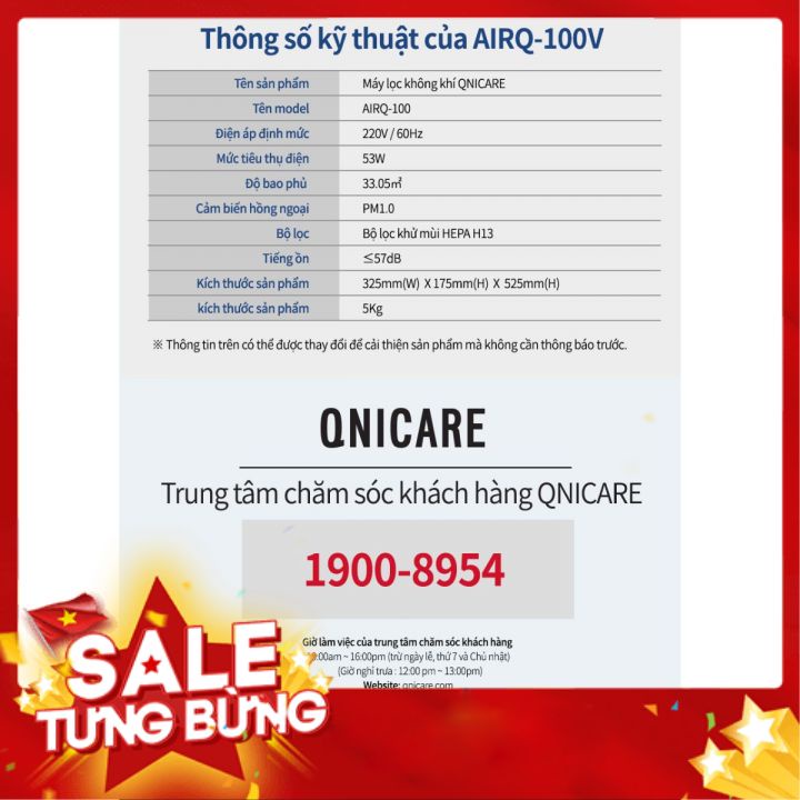 Máy lọc không khí 33m2, 99m2 HÀN QUỐC QNICARE lọc hepa kết hợp lọc bụi mịn PM1.0, sẵn tấm lọc thay thế