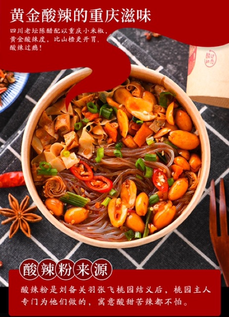 [SẴN] Miến Chua Cay Trùng Khánh - Đồ Ăn Trung Quốc ✨ | BigBuy360 - bigbuy360.vn