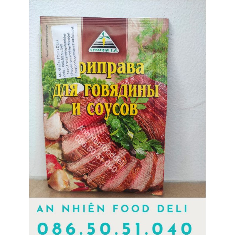 Gia Vị Ướp Thịt Xiên Nướng Gà Bò Cừu BBQ Kiểu Nga