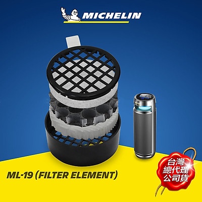 Lõi lọc của máy lọc không khí Michelin ML-19