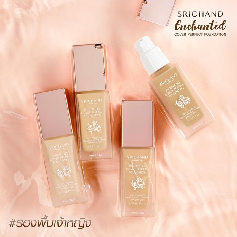 Kem Nền Srichand Enchanted Cover Perfect Foundation SPF35 PA+++ Thái Lan 30ml