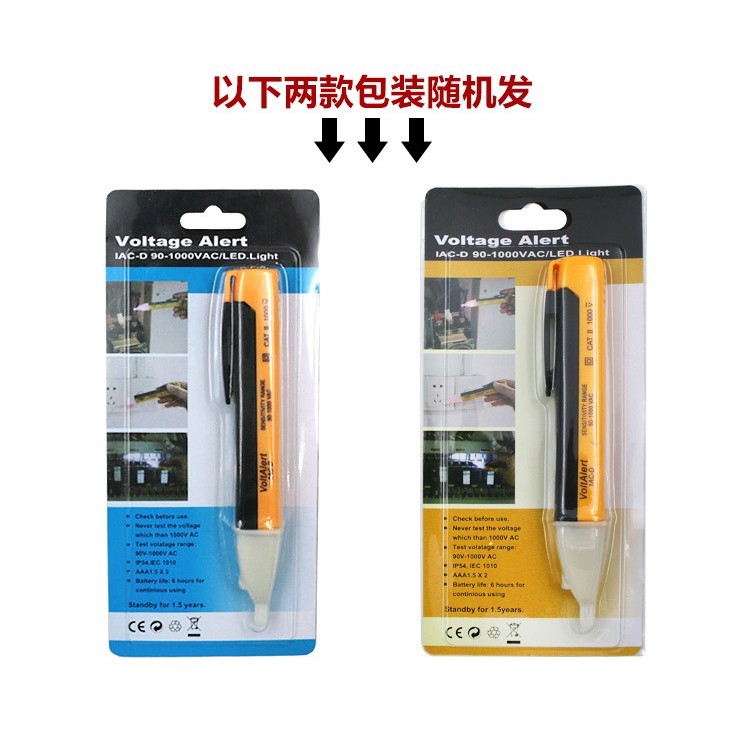 Bút Thử Điện 90-1000v