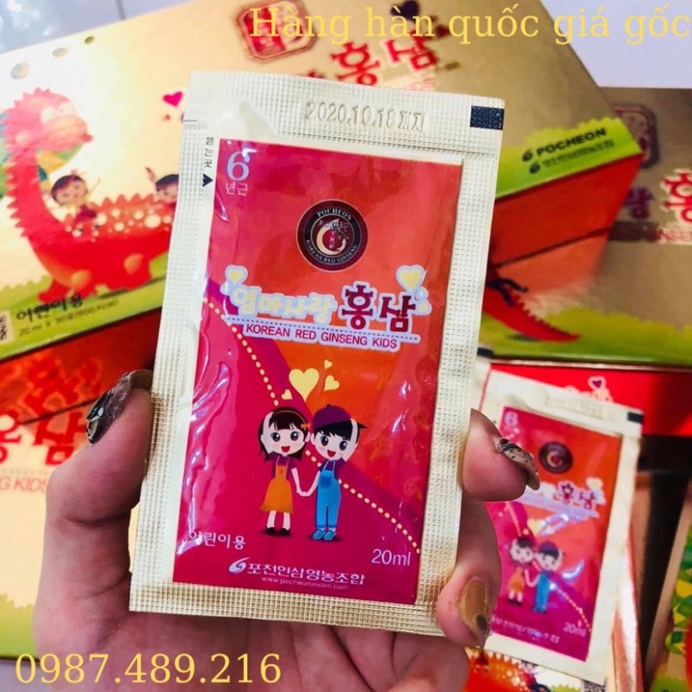 Nước Hồng Sâm Baby Trẻ Em Pocheon 30 Gói * 20ml [ Hàng Mới Về ]