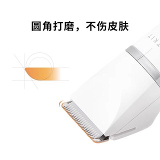 Tông Đơ Petkit 2 đầu