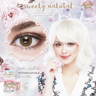 Kính áp tròng SWEETY NATURAL