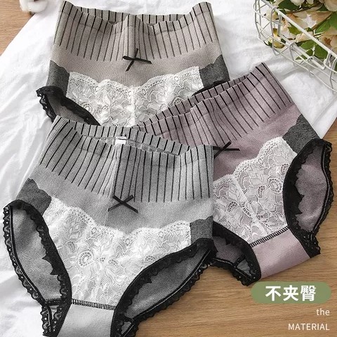 Quần lót nữ cạp cao Hoàng Oanh Underwear, quần chip cotton gen bụng mã z2