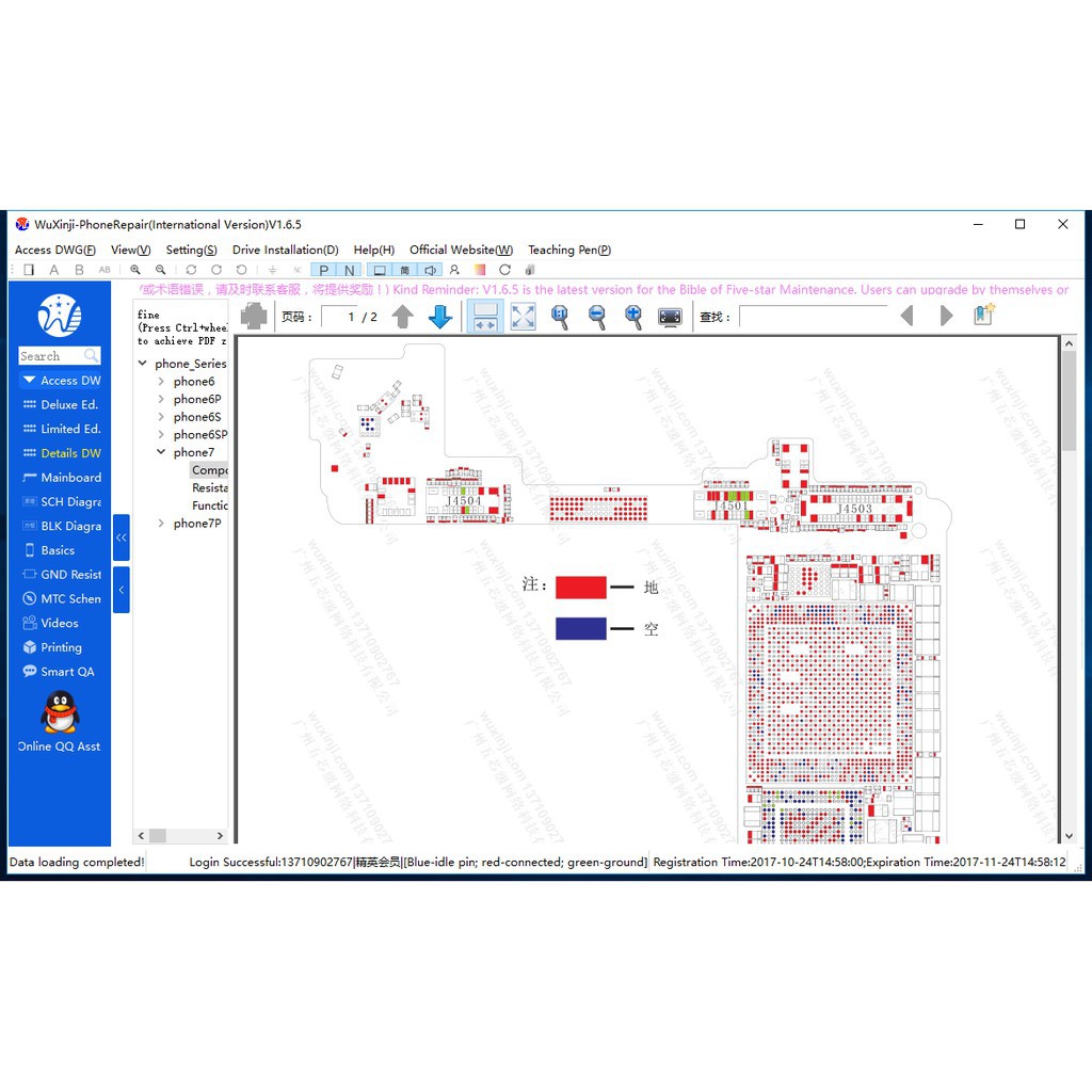 WuXinJi (Vip tool) xem sơ đồ mạch iPh.one (mã kích hoạt)