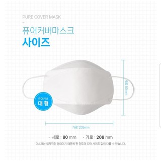KHẨU TRANG 3D KF94 CHUẨN HÀN QUỐC