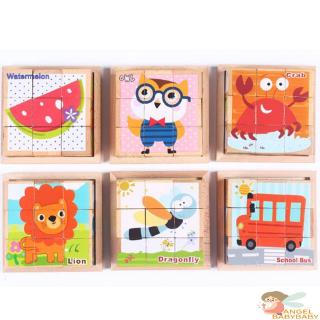 ♥AN☻-Children’s Cartoon Animal Wooden Blocks Kids Early Education 3D Stereoscopic Puzzle Toy