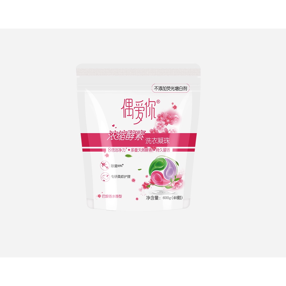 3 túi viên giặt xả quần áo hương nước hoa thiên nhiên Enzyme Perfume nội địa trung