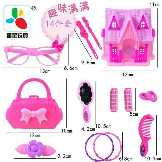 Giỏ đồ chơi đựng đồ trang điểm cho bé
