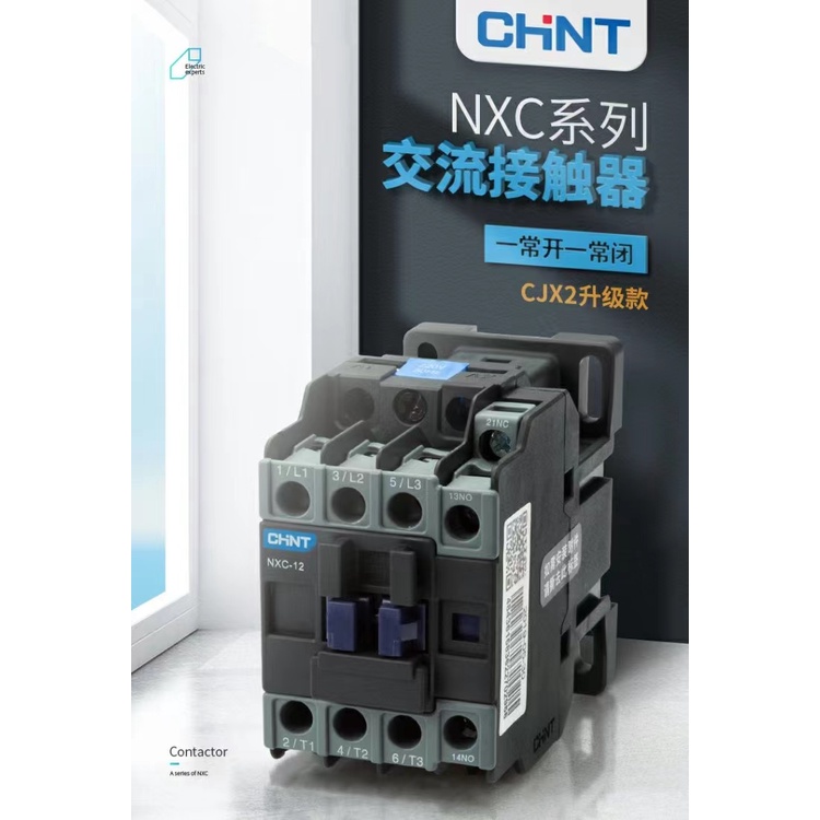 Thiết Bị Tiếp Xúc CHNT NXC-25 AC 220V 380V CJX2