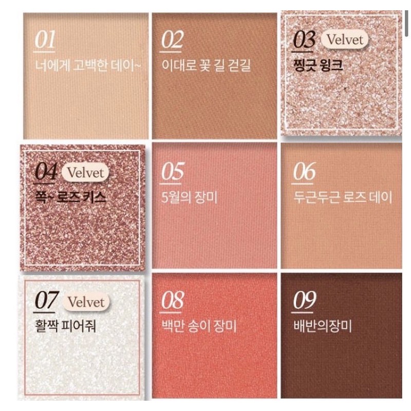 Bảng phấn mắt 9 Ô Rose Crush | BigBuy360 - bigbuy360.vn