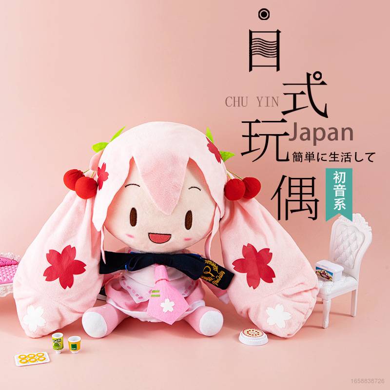 Mô Hình Nhân Vật Hatsune Miku Kit SEGA