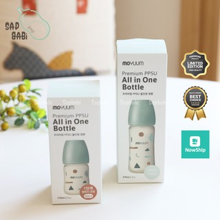 Bình sữa Moyuum Cloud, mẫu mới Limited Họa Tiết Xanh Lá 170ml/270ml (Moy mây - tùy chọn núm) - Hàng CHÍNH HÃNG