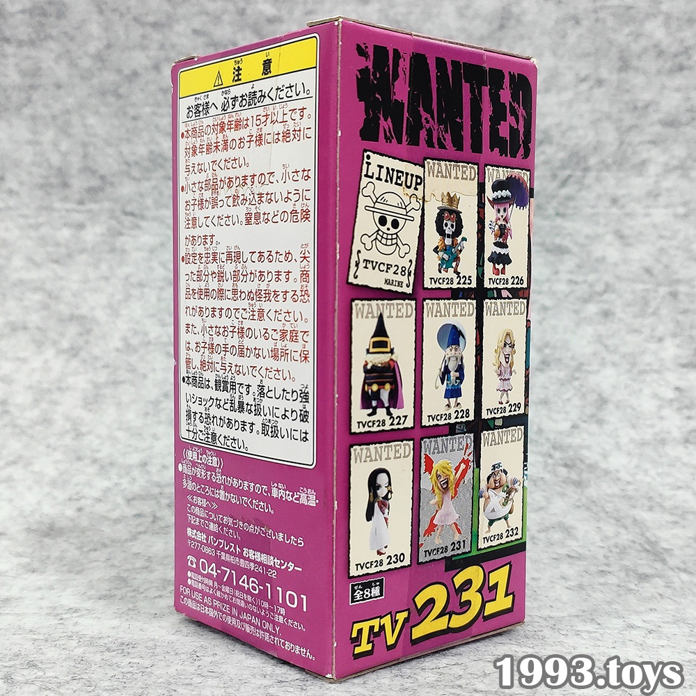 Mô hình nhân vật Banpresto Figure One Piece WCF Vol.28 - TV231 Sanji