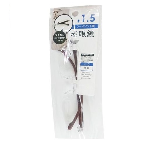 Daiso Kính Lão Đọc Sách Gọng Nhựa 2P Nam Plus 1.5 Two Point Style Reading Glasses Gentleman Plus 1.5