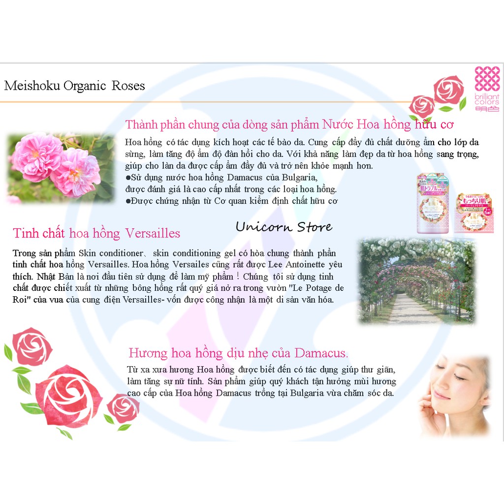 Gel Dưỡng Da Meishoku Organic Rose Skin Conditioner Gel 90g