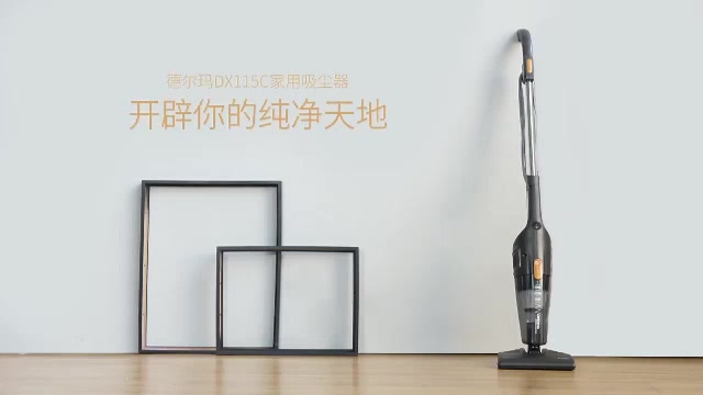 Máy Hút Bụi Cầm Tay Deerma DX115C