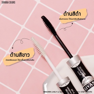 Sivanna Colors Eye Catching 2step Mascara HF6192 Mascara 2 đầu chuốt mi đen dài và cong mi Two Step Mascara
