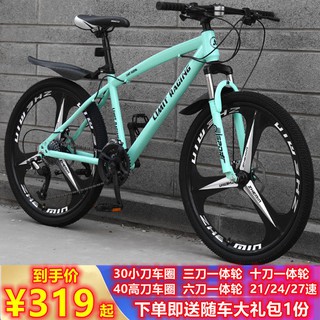 ☎Xe đạp leo núi 24-inch 26-inch 21/24/27 tốc độ dành cho người lớn xe hơi dành cho người lớn nam và nữ xe địa hình phanh