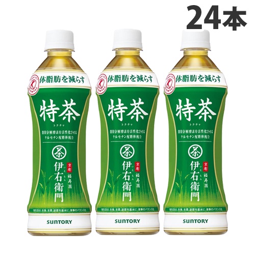 Trà chanh Suntory Lemon Tokucha Nhật Bản 500ml (3 loại)