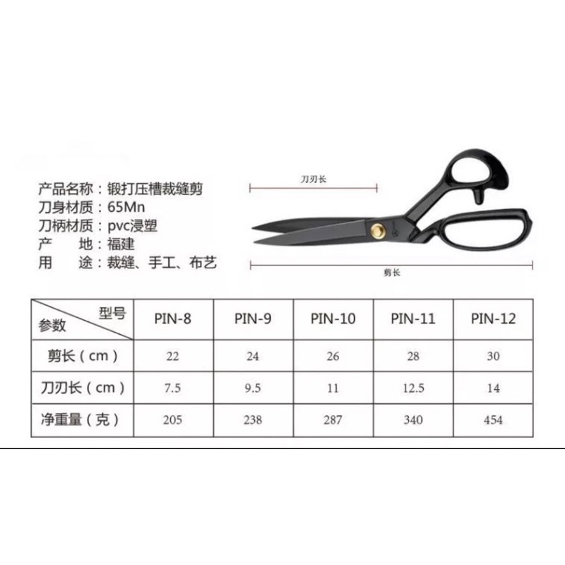 Kéo Cắt Vải. kéo cắt vải màu đỏ hãng pin. Hàng Chính Hãng. mua kéo cắt vải tặng kéo bấm.Kéo cắt vải size 10",11",12" in