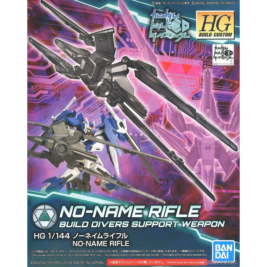 Bộ vũ khí HGBC No Name Rifle hàng chính hãng Bandai