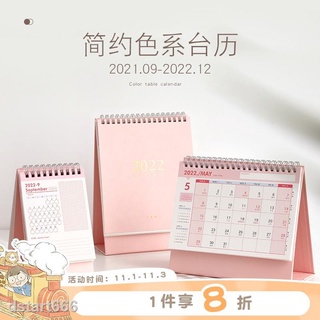 ⚡lịch để bàn⚡ lịch để bàn 2022 đếm ngược năm 2021 cho học sinh
